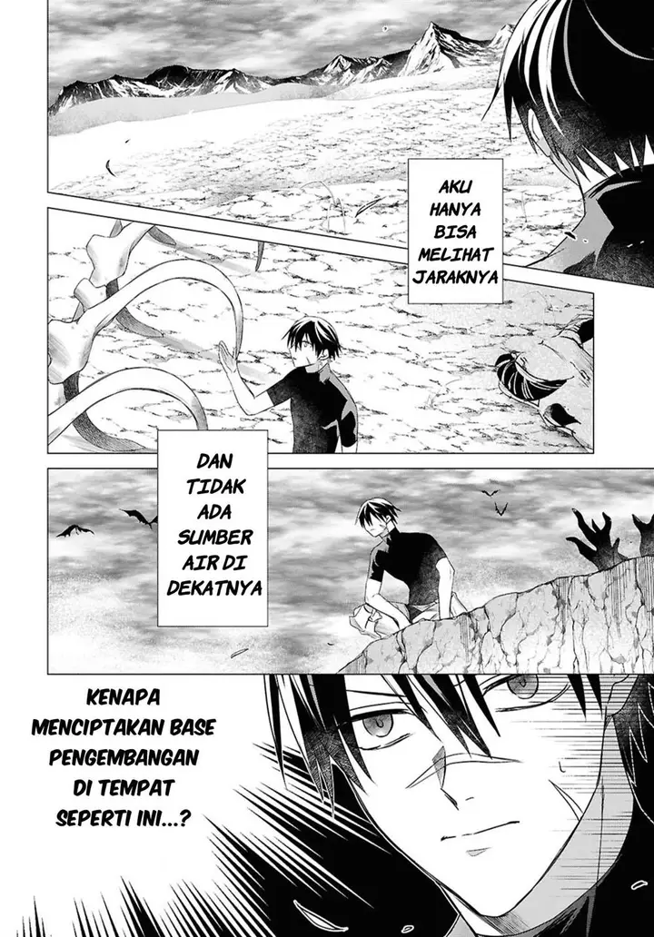 image-komik-kabeyaku-nado-fuyou-to-tsuihousareta-s-kyuu-boukensha-chapter-4-9/26