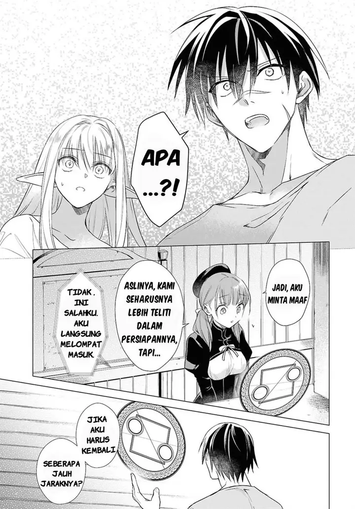 image-komik-kabeyaku-nado-fuyou-to-tsuihousareta-s-kyuu-boukensha-chapter-5-4/23