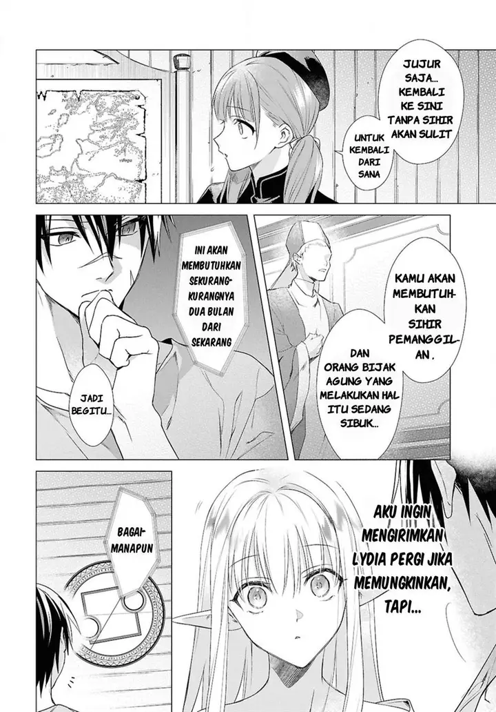 image-komik-kabeyaku-nado-fuyou-to-tsuihousareta-s-kyuu-boukensha-chapter-5-5/23