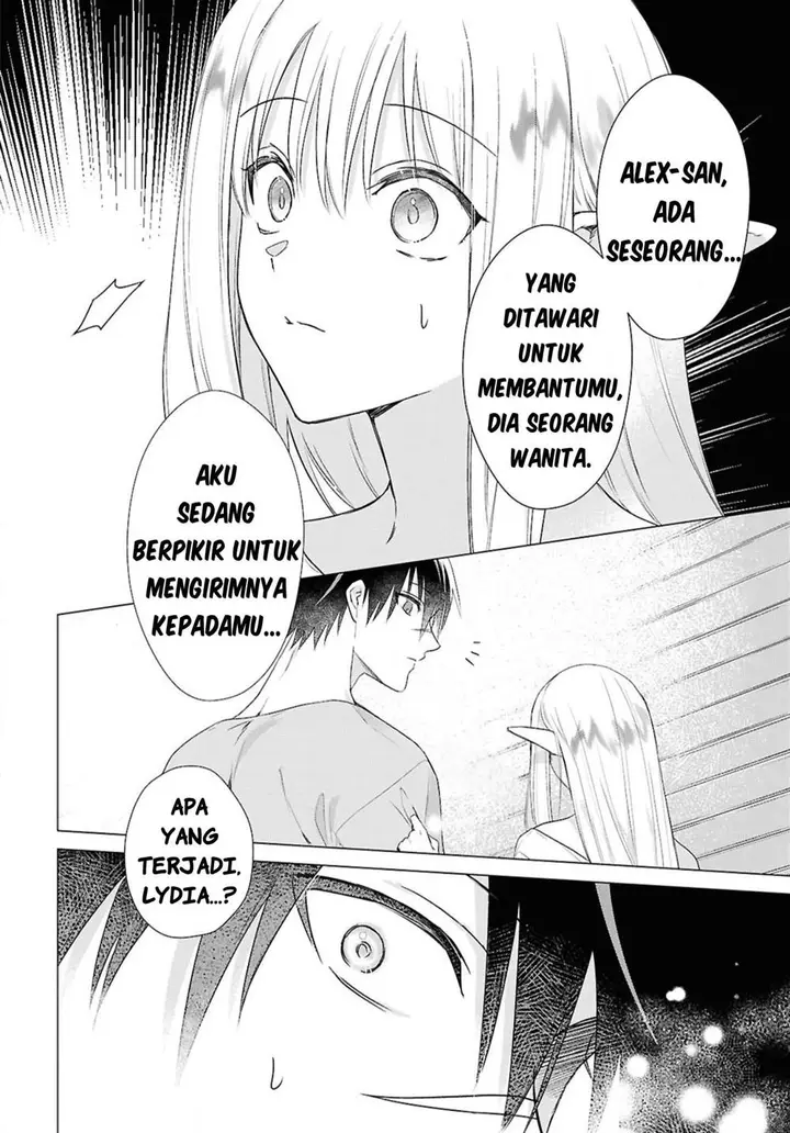 image-komik-kabeyaku-nado-fuyou-to-tsuihousareta-s-kyuu-boukensha-chapter-5-7/23