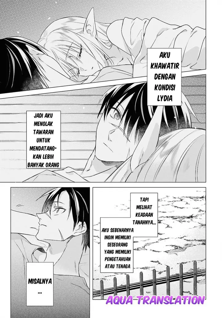 image-komik-kabeyaku-nado-fuyou-to-tsuihousareta-s-kyuu-boukensha-chapter-5-14/23