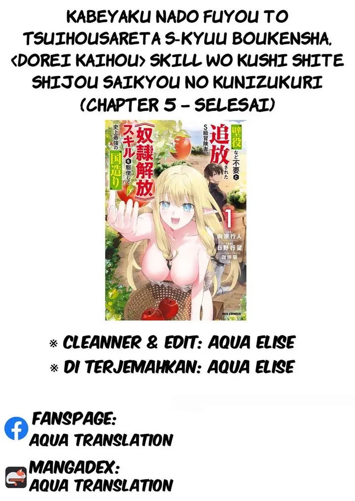 image-komik-kabeyaku-nado-fuyou-to-tsuihousareta-s-kyuu-boukensha-chapter-5-22/23