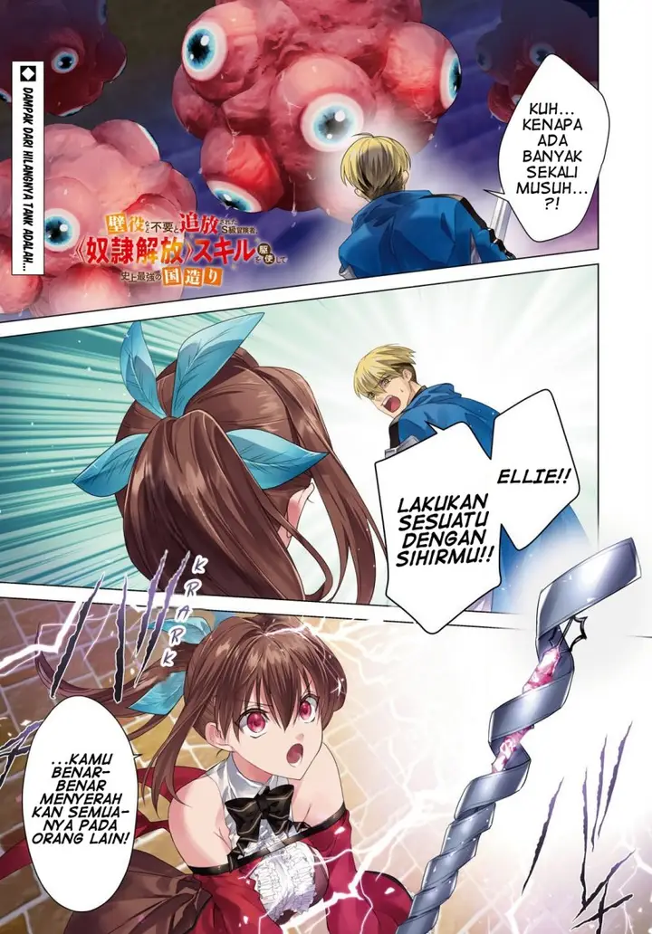 image-komik-kabeyaku-nado-fuyou-to-tsuihousareta-s-kyuu-boukensha-chapter-6-0/22