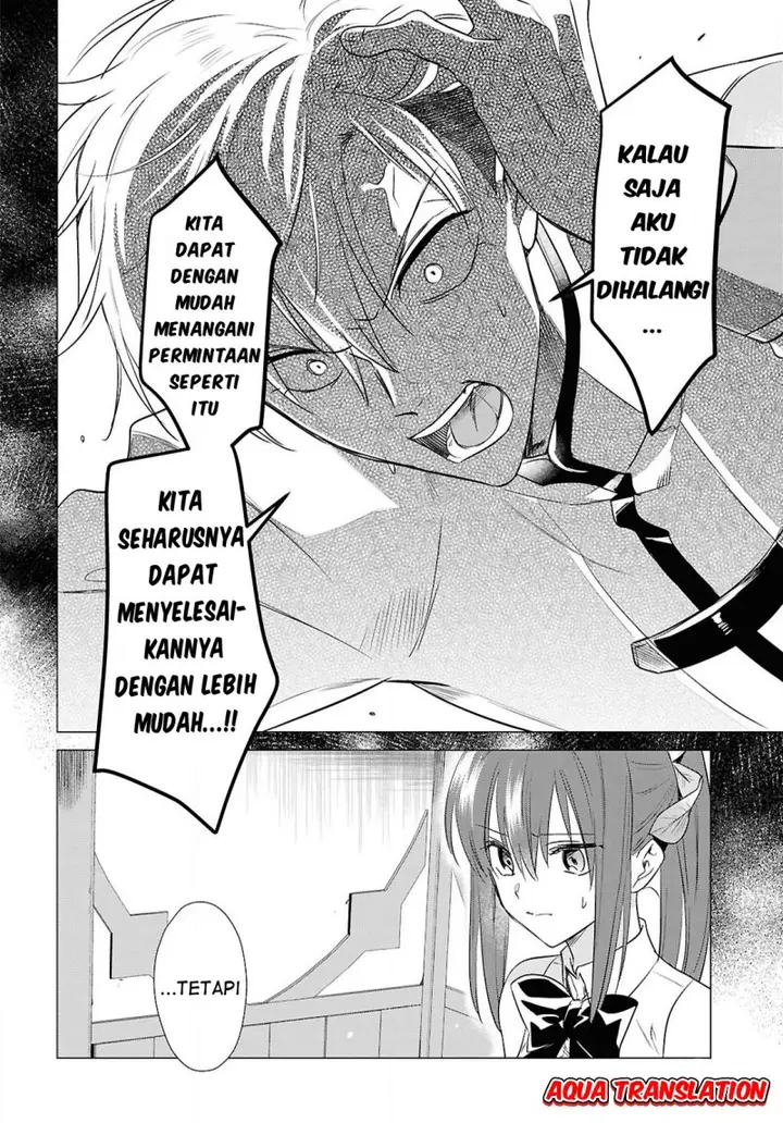 image-komik-kabeyaku-nado-fuyou-to-tsuihousareta-s-kyuu-boukensha-chapter-6-16/22