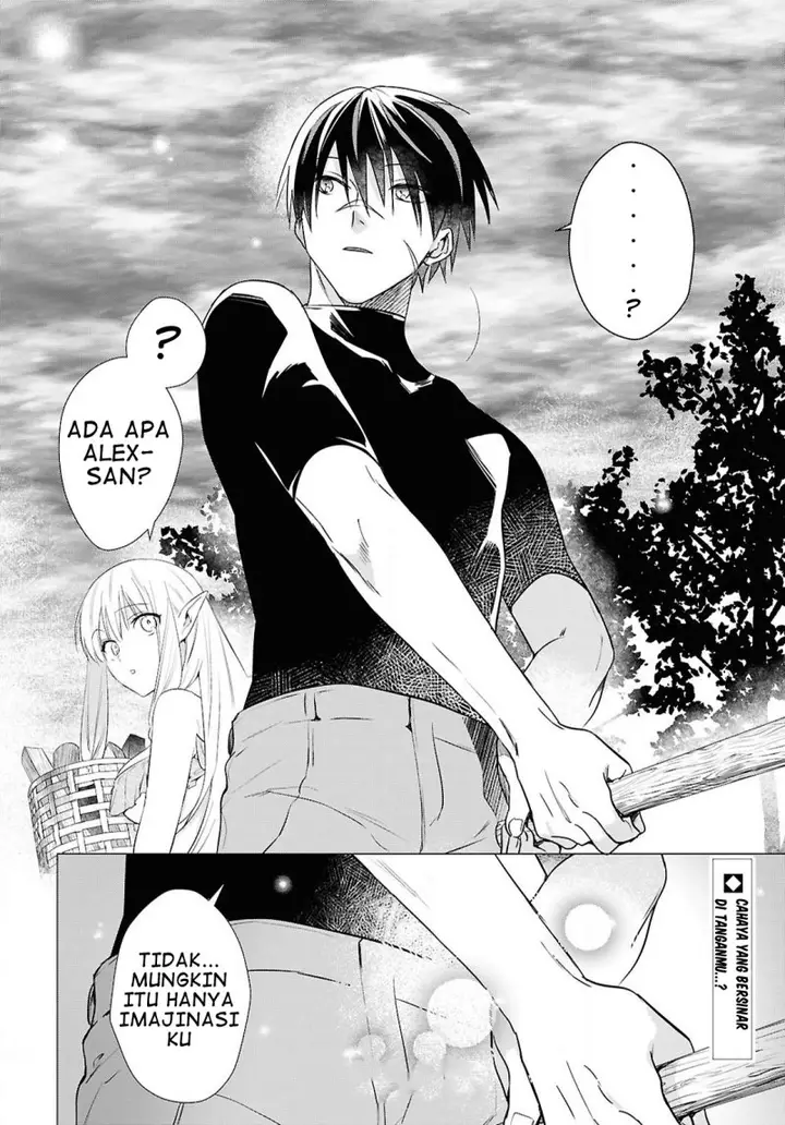 image-komik-kabeyaku-nado-fuyou-to-tsuihousareta-s-kyuu-boukensha-chapter-6-20/22