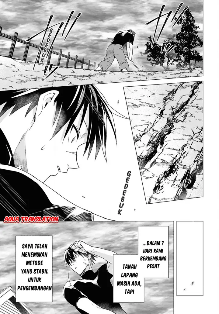image-komik-kabeyaku-nado-fuyou-to-tsuihousareta-s-kyuu-boukensha-chapter-7-8/21