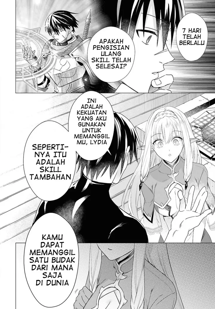 image-komik-kabeyaku-nado-fuyou-to-tsuihousareta-s-kyuu-boukensha-chapter-7-15/21