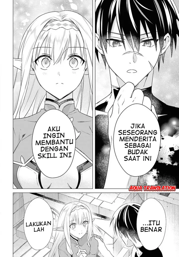 image-komik-kabeyaku-nado-fuyou-to-tsuihousareta-s-kyuu-boukensha-chapter-7-17/21