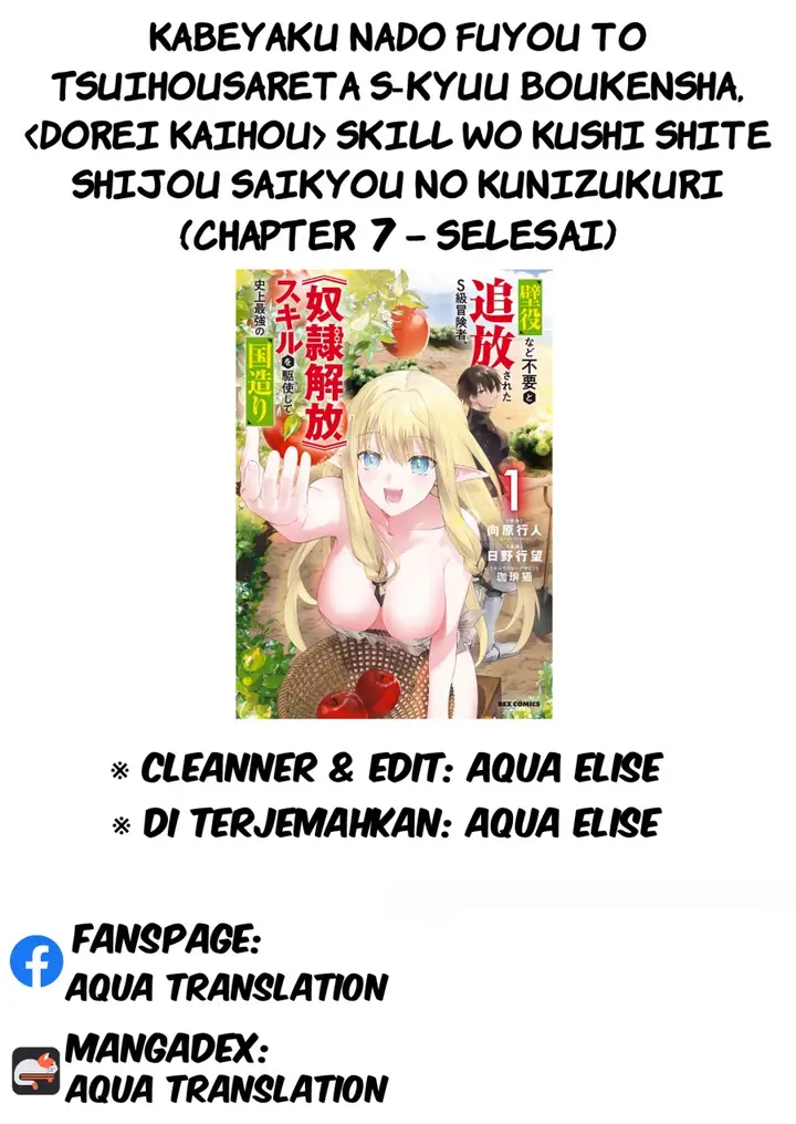 image-komik-kabeyaku-nado-fuyou-to-tsuihousareta-s-kyuu-boukensha-chapter-7-20/21