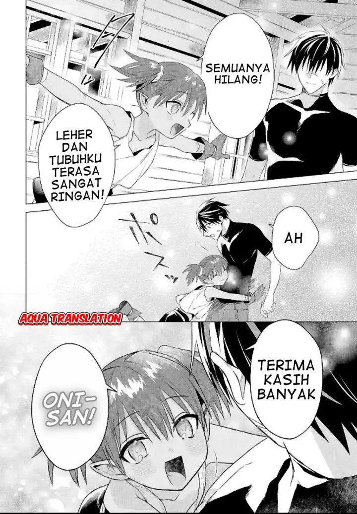 image-komik-kabeyaku-nado-fuyou-to-tsuihousareta-s-kyuu-boukensha-chapter-8-17/27