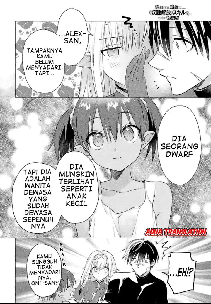 image-komik-kabeyaku-nado-fuyou-to-tsuihousareta-s-kyuu-boukensha-chapter-8-19/27