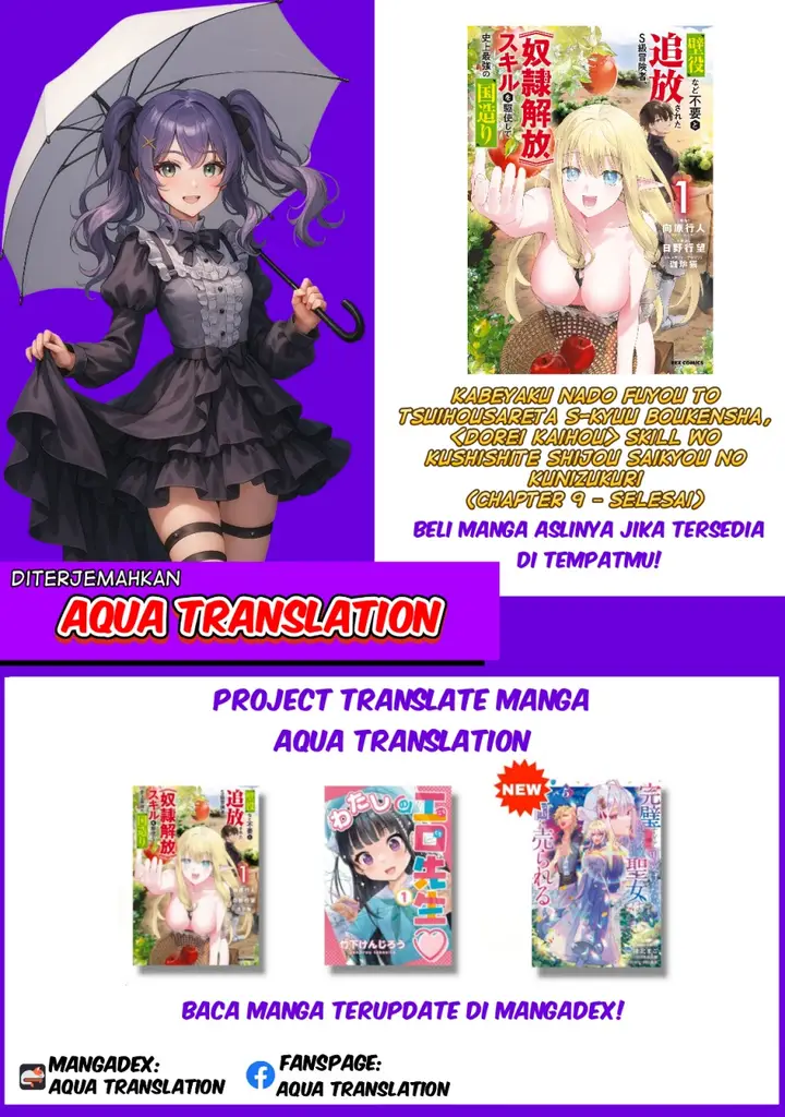 image-komik-kabeyaku-nado-fuyou-to-tsuihousareta-s-kyuu-boukensha-chapter-9-24/25