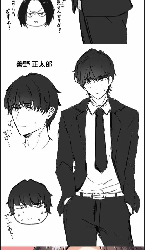 image-komik-kachiki-na-hahaoya-o-ore-ga-mesu-ni-shimasu-chapter-01-59/60