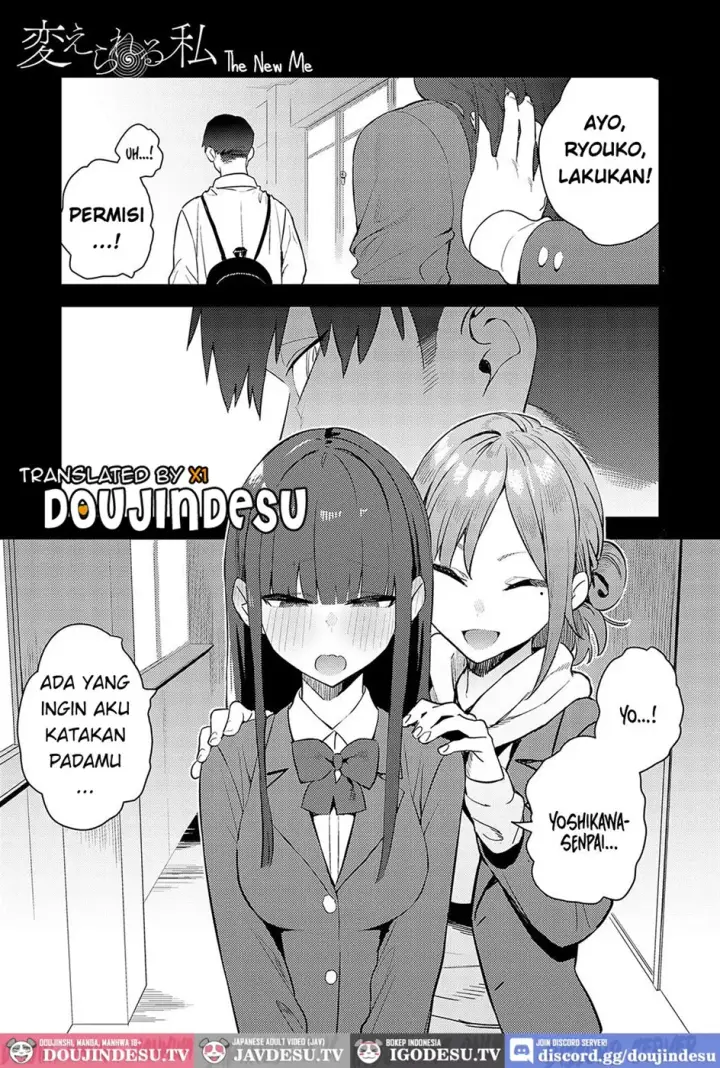 image-komik-kaerareru-watashi-chapter-01-end-0/37