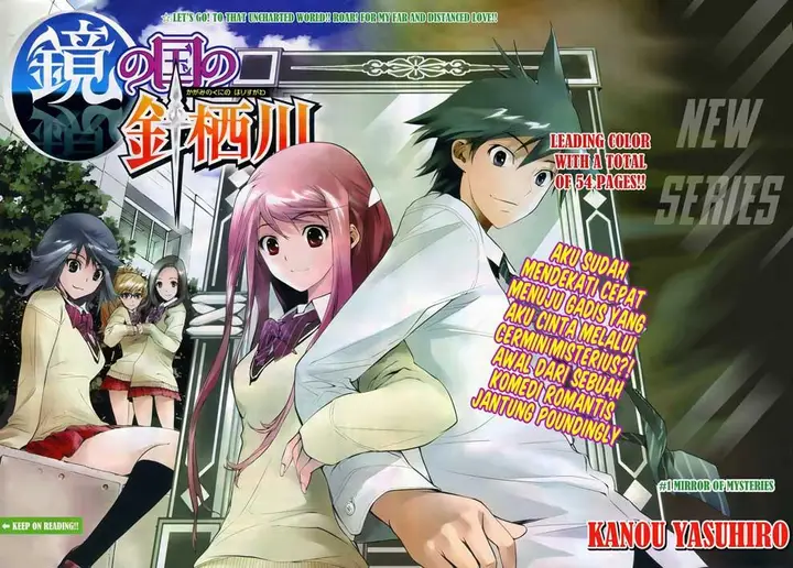 image-komik-kagami-no-kuni-no-harisugawa-chapter-01-2/54