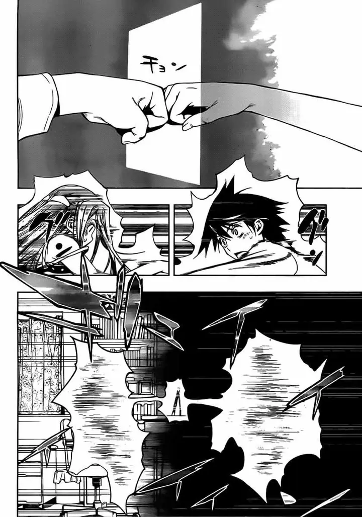 image-komik-kagami-no-kuni-no-harisugawa-chapter-01-52/54