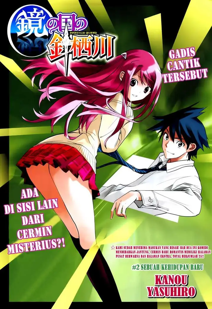 image-komik-kagami-no-kuni-no-harisugawa-chapter-02-0/26
