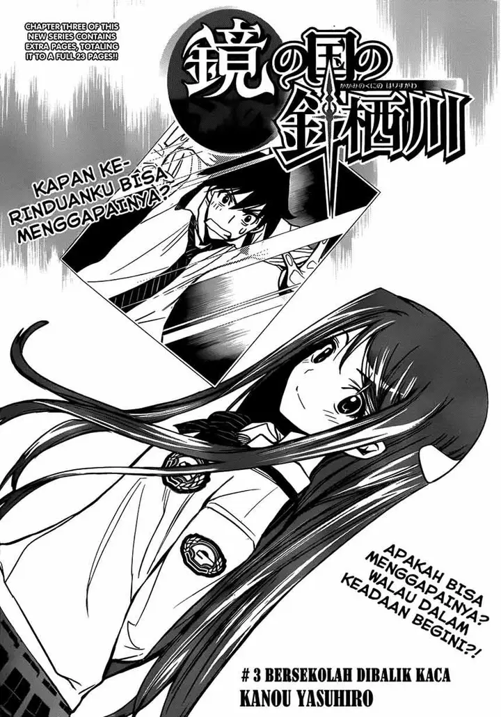 image-komik-kagami-no-kuni-no-harisugawa-chapter-03-0/24