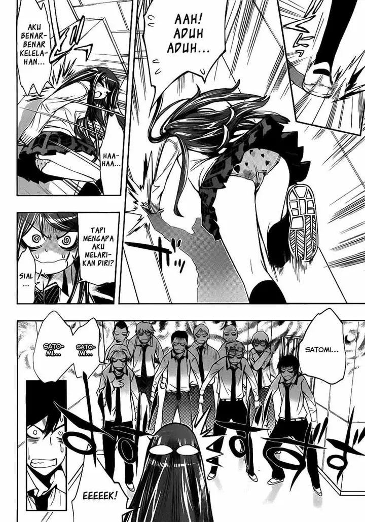 image-komik-kagami-no-kuni-no-harisugawa-chapter-03-16/24