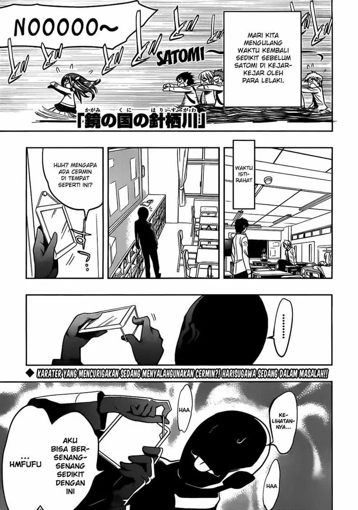 image-komik-kagami-no-kuni-no-harisugawa-chapter-04-0/20