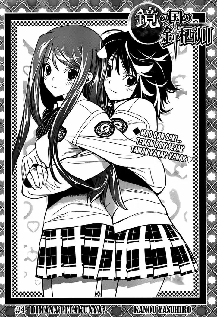 image-komik-kagami-no-kuni-no-harisugawa-chapter-04-2/20