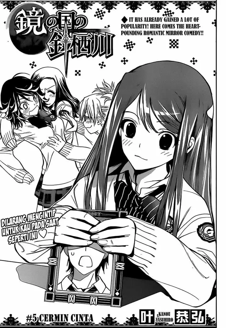 image-komik-kagami-no-kuni-no-harisugawa-chapter-05-0/20