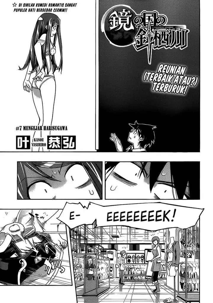 image-komik-kagami-no-kuni-no-harisugawa-chapter-07-0/19