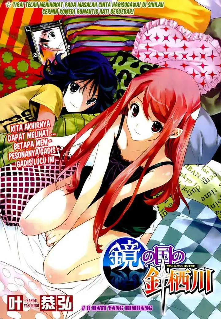 image-komik-kagami-no-kuni-no-harisugawa-chapter-08-0/20