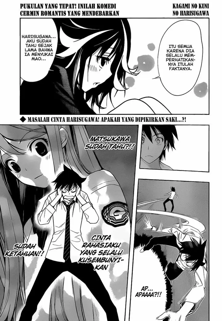 image-komik-kagami-no-kuni-no-harisugawa-chapter-09-1/18