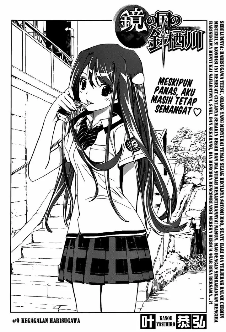 image-komik-kagami-no-kuni-no-harisugawa-chapter-09-2/18