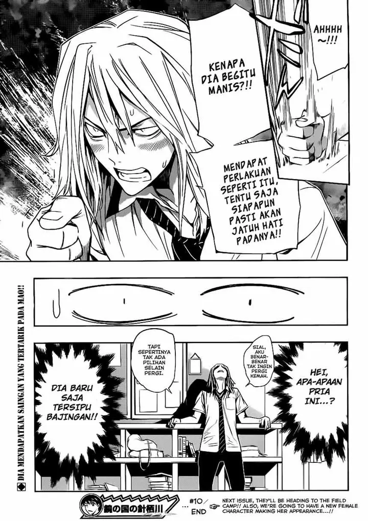 image-komik-kagami-no-kuni-no-harisugawa-chapter-10-17/18