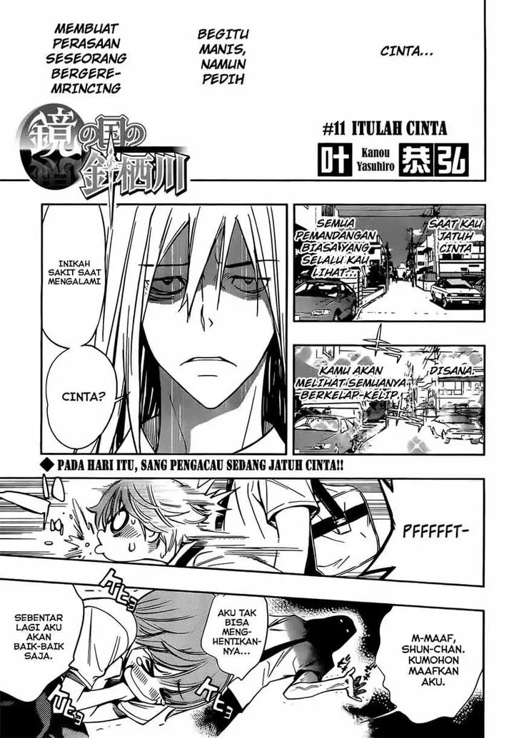 image-komik-kagami-no-kuni-no-harisugawa-chapter-11-0/18