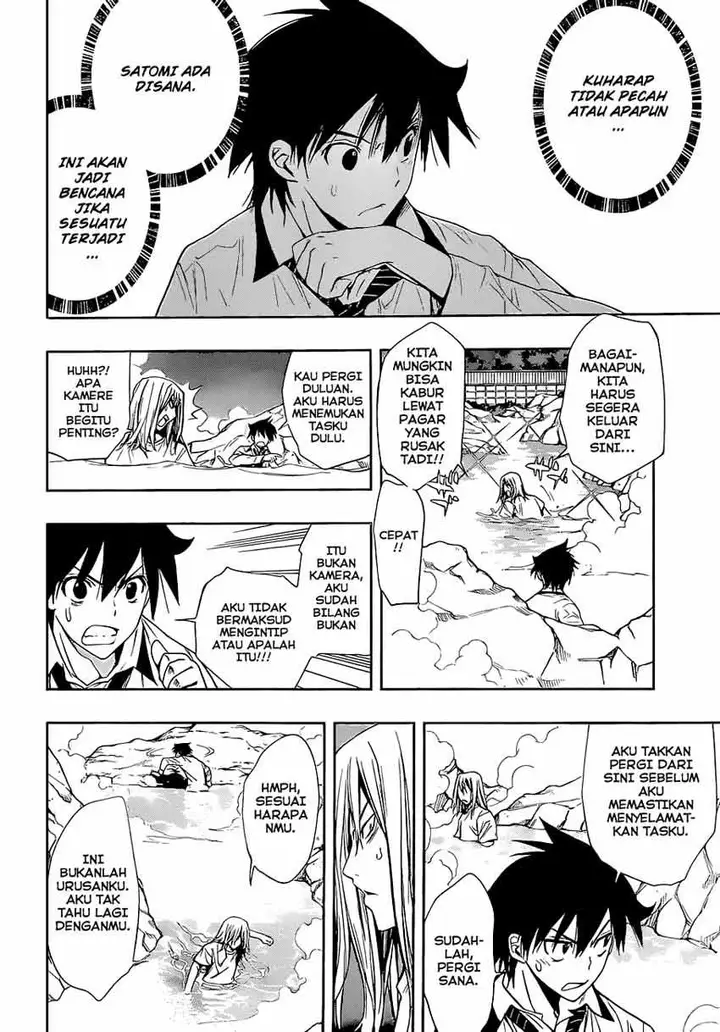 image-komik-kagami-no-kuni-no-harisugawa-chapter-12-4/17