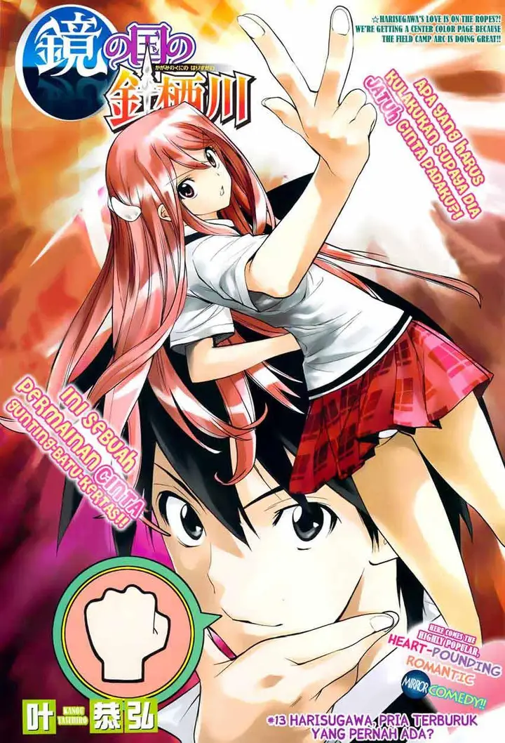 image-komik-kagami-no-kuni-no-harisugawa-chapter-13-0/18