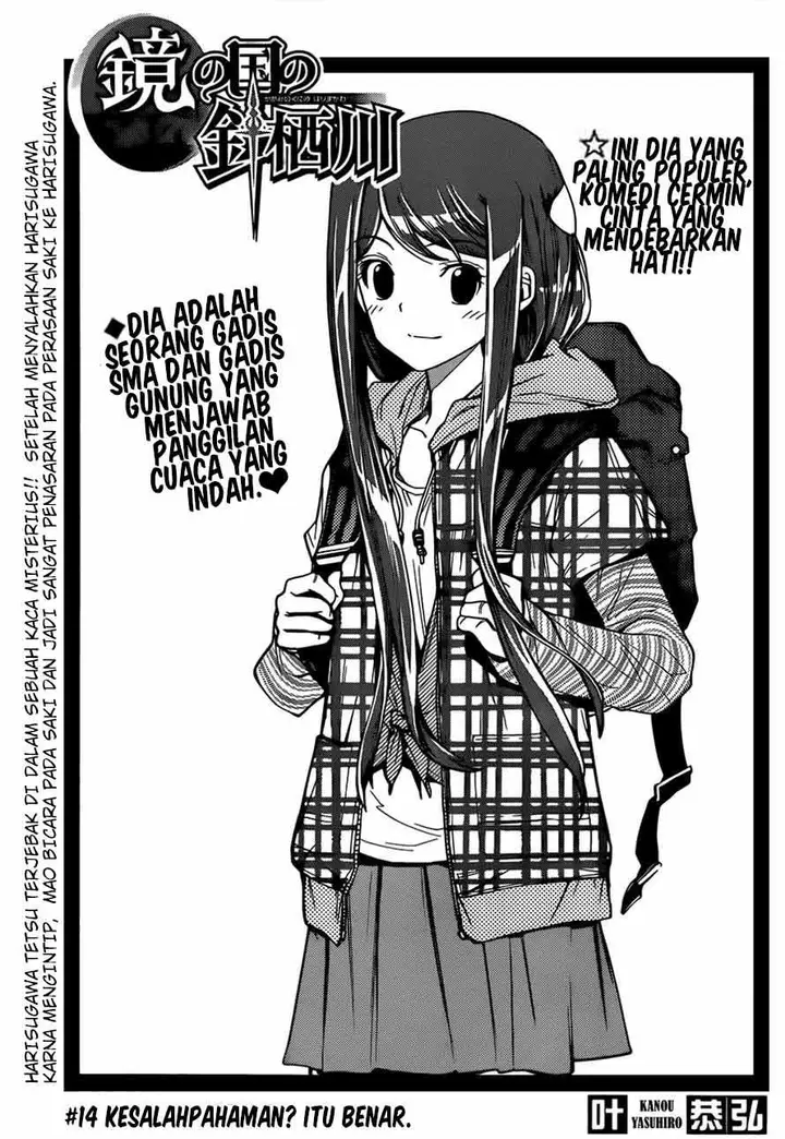 image-komik-kagami-no-kuni-no-harisugawa-chapter-14-0/18