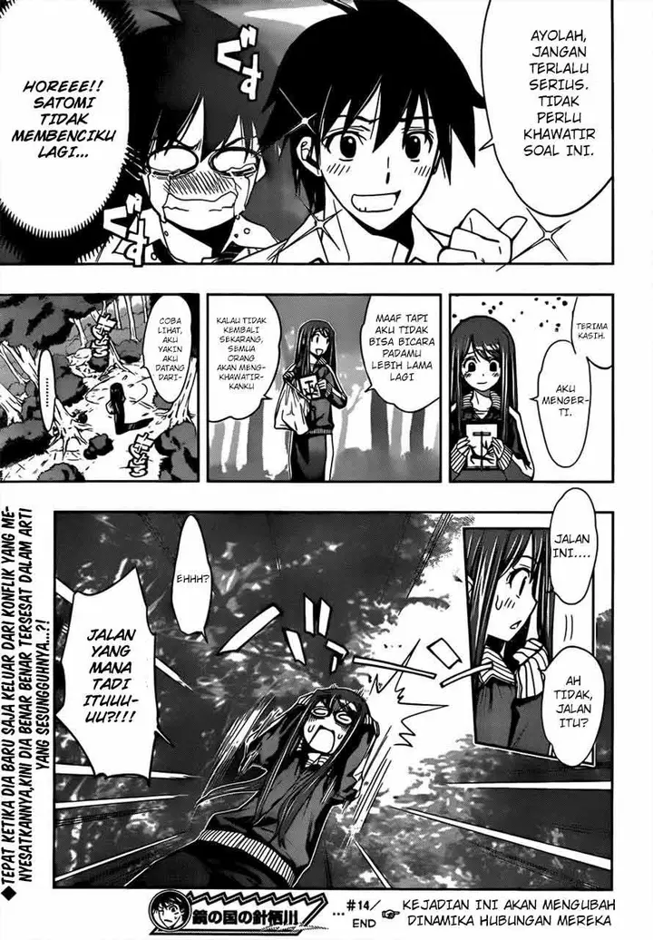 image-komik-kagami-no-kuni-no-harisugawa-chapter-14-17/18