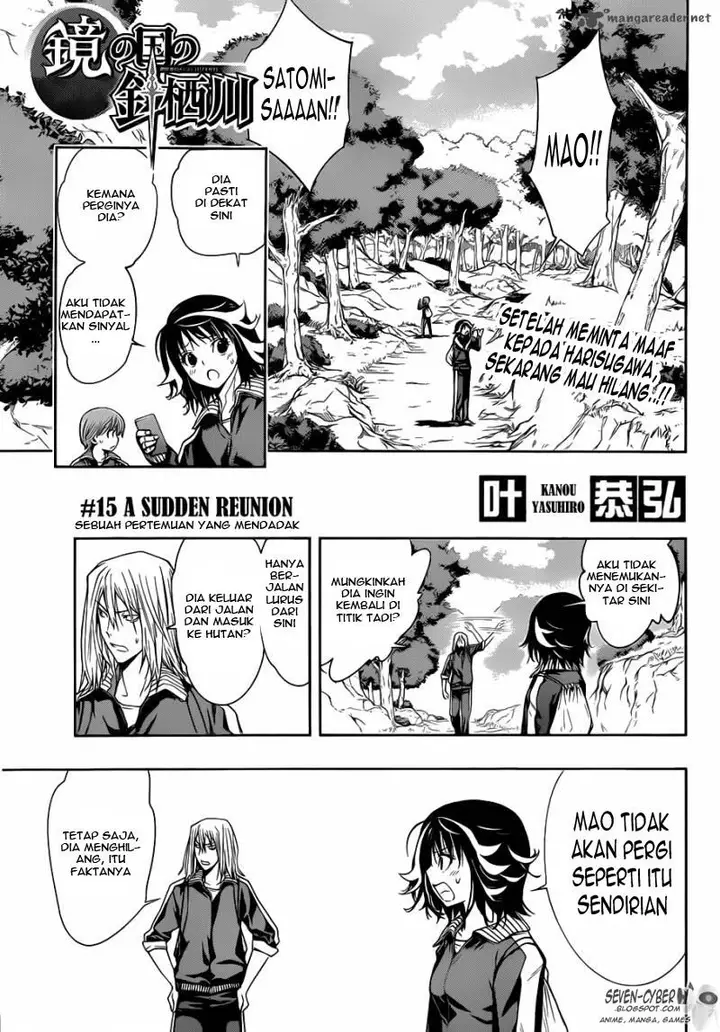 image-komik-kagami-no-kuni-no-harisugawa-chapter-15-0/18