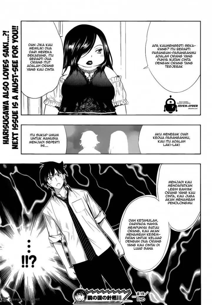 image-komik-kagami-no-kuni-no-harisugawa-chapter-19-16/18