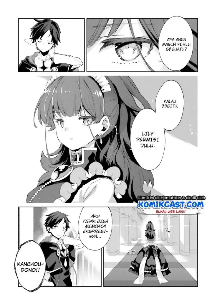 image-komik-kagami-no-mukou-no-saihate-toshokan-kou-no-yuusha-to-itsuwari-no-maou-chapter-01-10/24