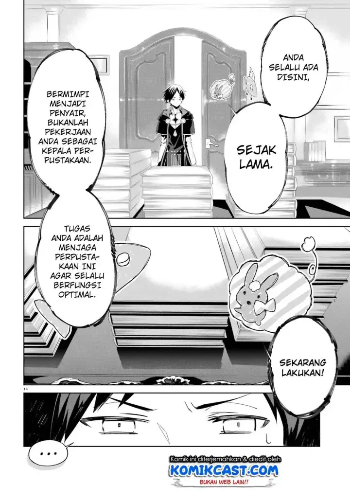 image-komik-kagami-no-mukou-no-saihate-toshokan-kou-no-yuusha-to-itsuwari-no-maou-chapter-01-13/24