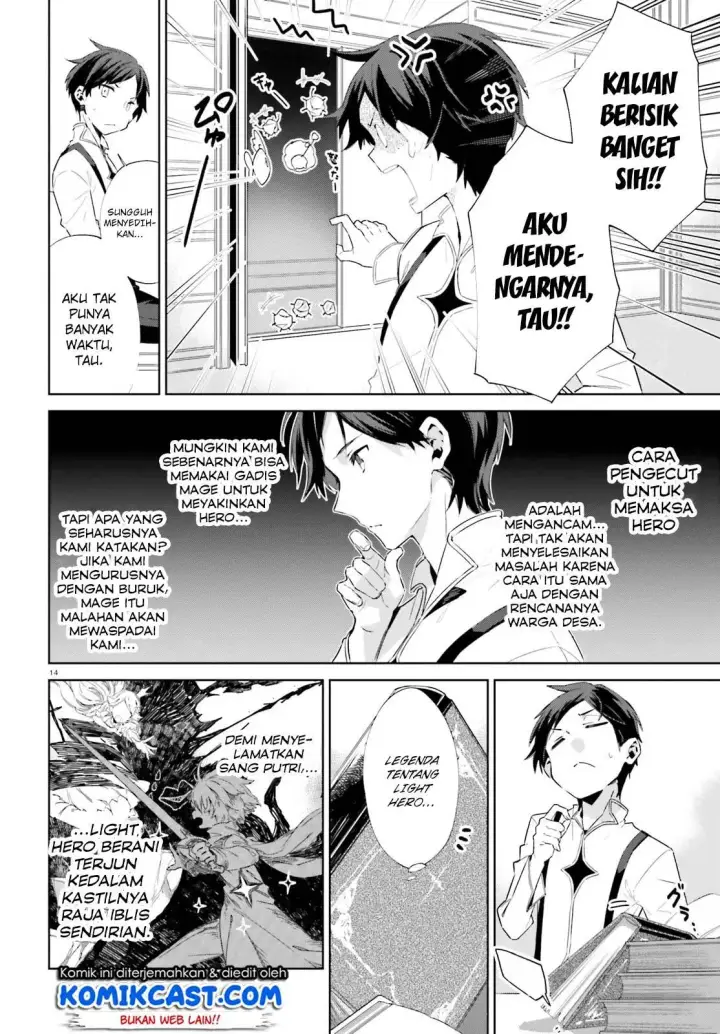 image-komik-kagami-no-mukou-no-saihate-toshokan-kou-no-yuusha-to-itsuwari-no-maou-chapter-03-14/22