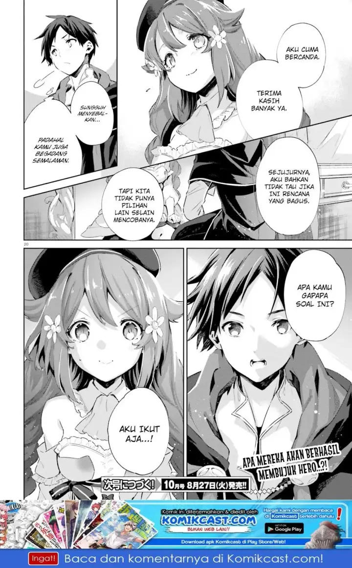 image-komik-kagami-no-mukou-no-saihate-toshokan-kou-no-yuusha-to-itsuwari-no-maou-chapter-03-20/22