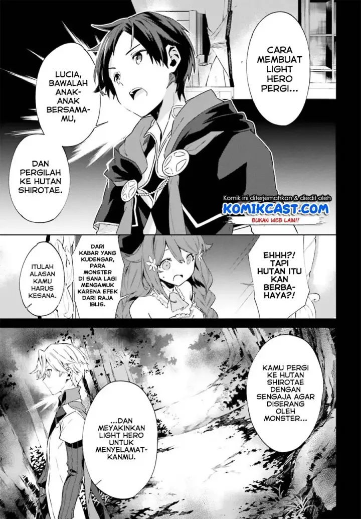 image-komik-kagami-no-mukou-no-saihate-toshokan-kou-no-yuusha-to-itsuwari-no-maou-chapter-04-3/28