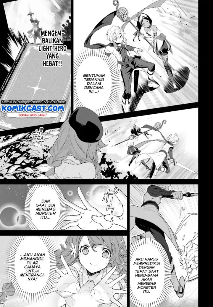 image-komik-kagami-no-mukou-no-saihate-toshokan-kou-no-yuusha-to-itsuwari-no-maou-chapter-04-17/28