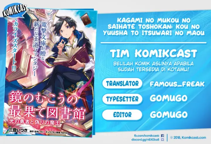 image-komik-kagami-no-mukou-no-saihate-toshokan-kou-no-yuusha-to-itsuwari-no-maou-chapter-05-0/32