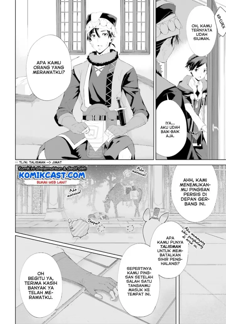 image-komik-kagami-no-mukou-no-saihate-toshokan-kou-no-yuusha-to-itsuwari-no-maou-chapter-05-8/32