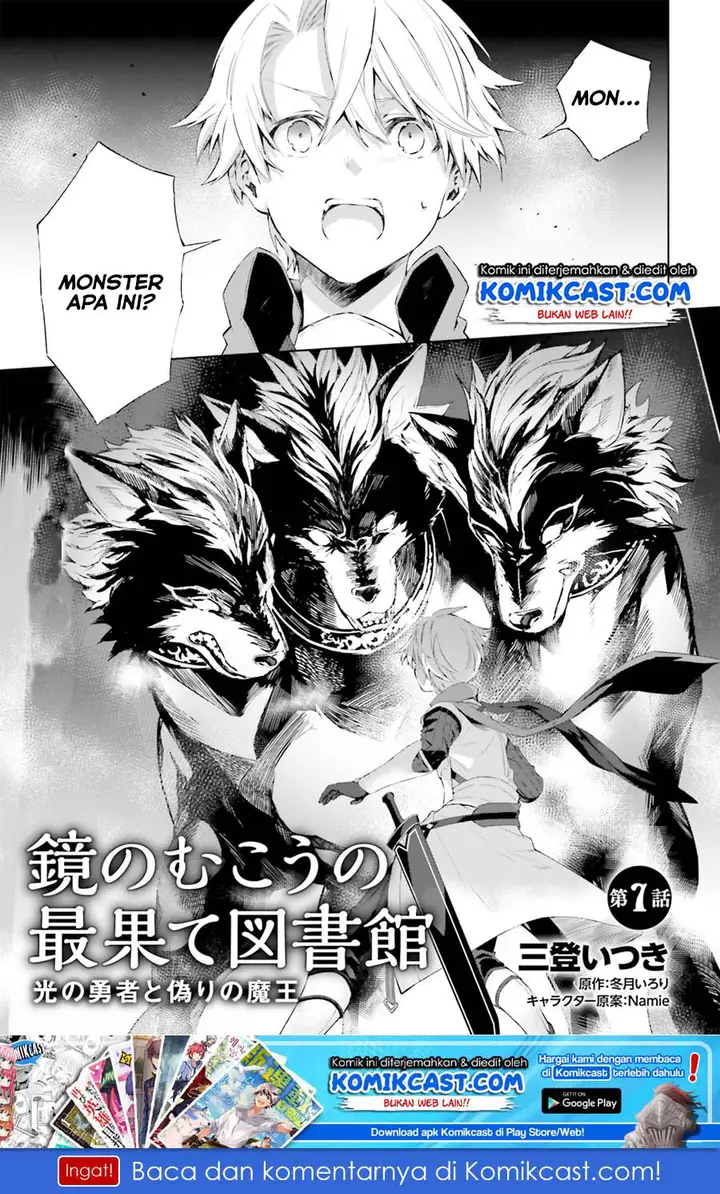 image-komik-kagami-no-mukou-no-saihate-toshokan-kou-no-yuusha-to-itsuwari-no-maou-chapter-07-1/28