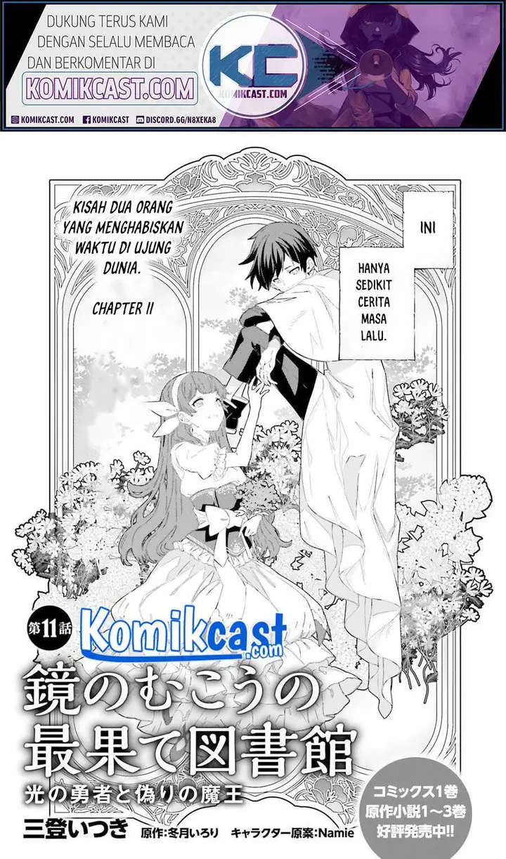 image-komik-kagami-no-mukou-no-saihate-toshokan-kou-no-yuusha-to-itsuwari-no-maou-chapter-11-1/26