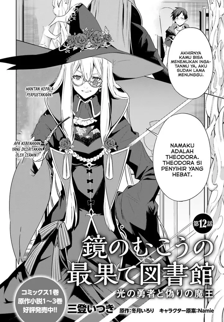 image-komik-kagami-no-mukou-no-saihate-toshokan-kou-no-yuusha-to-itsuwari-no-maou-chapter-12-1/27