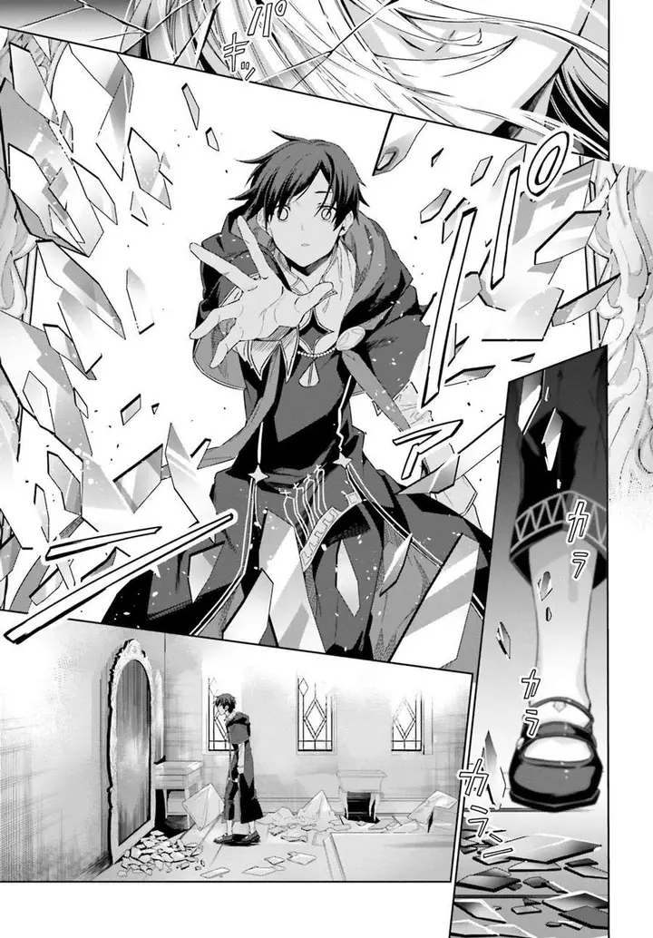 image-komik-kagami-no-mukou-no-saihate-toshokan-kou-no-yuusha-to-itsuwari-no-maou-chapter-12-16/27